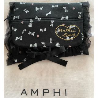 ワコール(Wacoal)の【値下げ】ワコール AMPHI ランジェリーポーチ 新品(ポーチ)