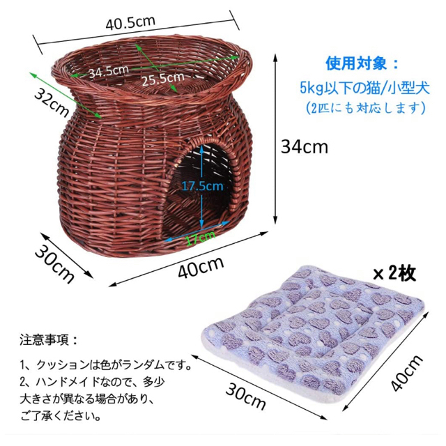 琥珀様ご専用　ラタンペットベッド×1 ふわふわライトグレーペットベッド×2 その他のペット用品(猫)の商品写真