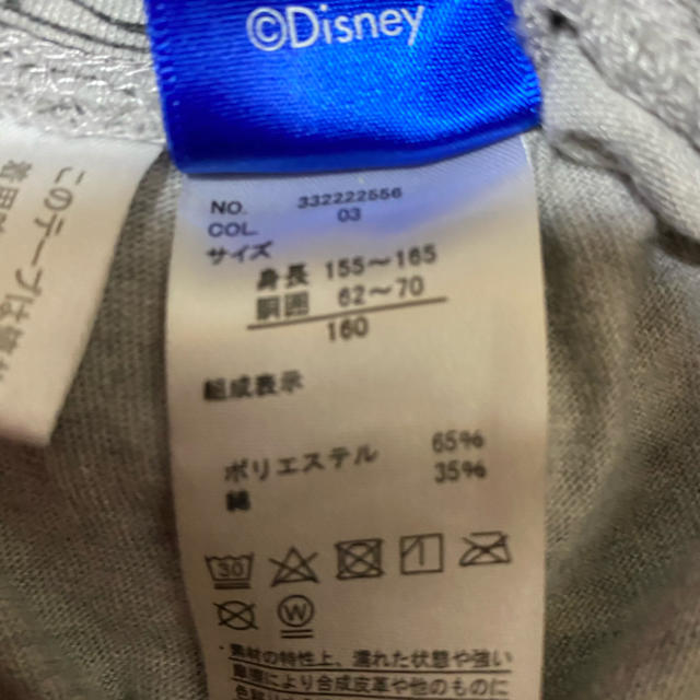 Disney(ディズニー)のハーフパンツ キッズ/ベビー/マタニティのキッズ服男の子用(90cm~)(パンツ/スパッツ)の商品写真