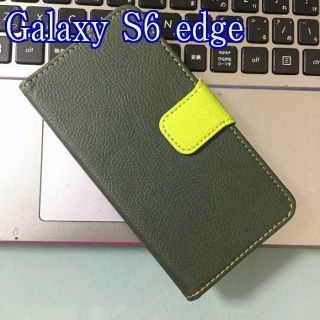 Galaxy S6 edge モスグリーン×ライム　ツートンカラー(Androidケース)