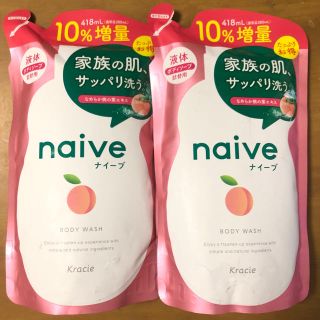 クラシエ(Kracie)のnaive ナイーブ モモ ボディソープ 詰め替え 418ml 2パック(ボディソープ/石鹸)