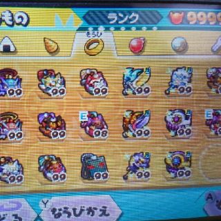 ニンテンドー3DS(ニンテンドー3DS)の妖怪ウォッチバスターズ 赤猫団 白犬隊(携帯用ゲームソフト)