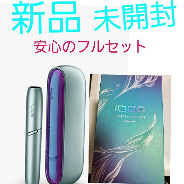 iQOS3DUO 春限定色