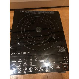 Amway - アムウェイ インダクションレンジ 黒の通販 by ぴーまん's
