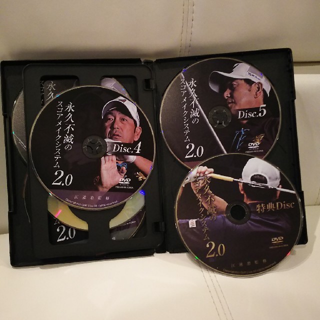 永久不滅のスコアメイクシステム2.0 [DVD6枚組]