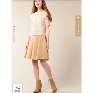 ジルスチュアート(JILLSTUART)のJILLSTUART フレアスカート(ひざ丈スカート)