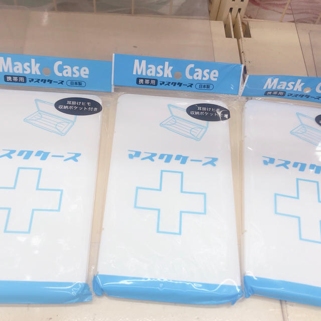 セリア マスクケース 3点 インテリア/住まい/日用品の日用品/生活雑貨/旅行(日用品/生活雑貨)の商品写真
