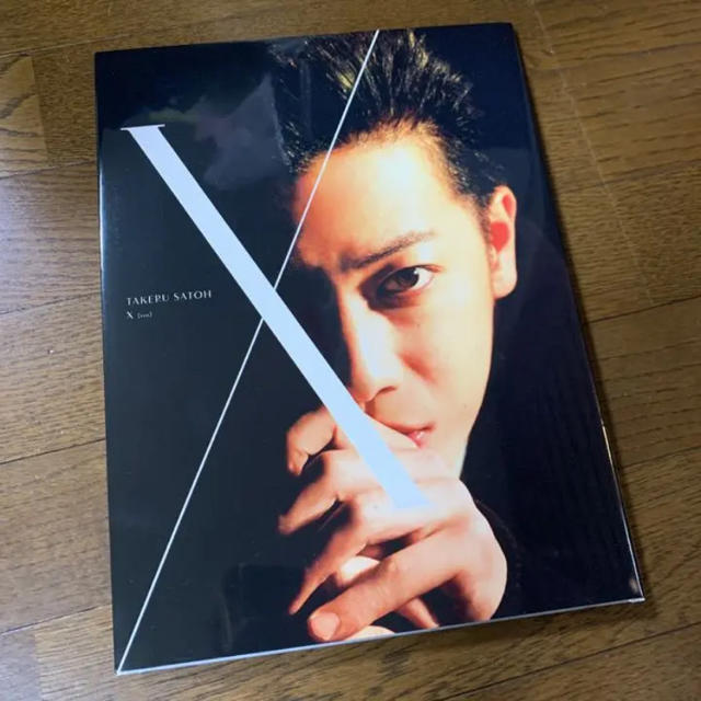 「佐藤健『X ten』 10周年記念の写真集＋ＤＶＤブック」