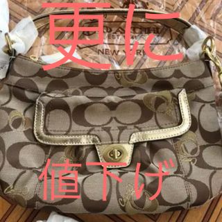 コーチ(COACH)の新品　コーチショルダーバッグ更に値下げ(ショルダーバッグ)