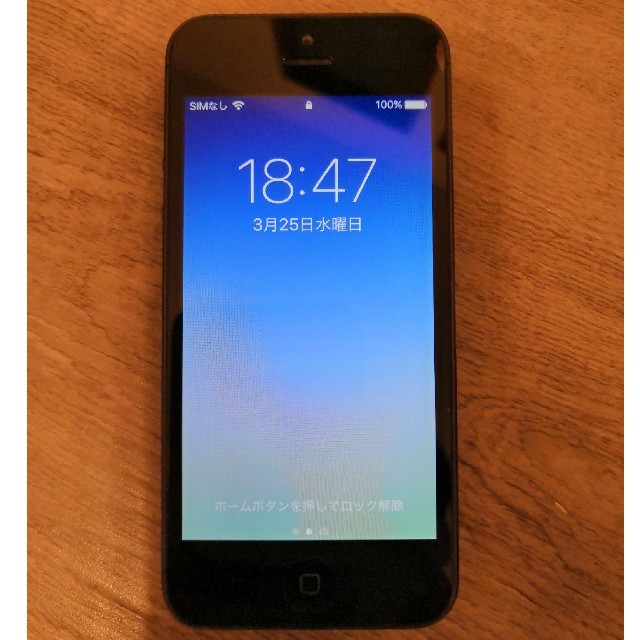 ★SIMフリー★ iPhone5 / 32GB / Space Gray