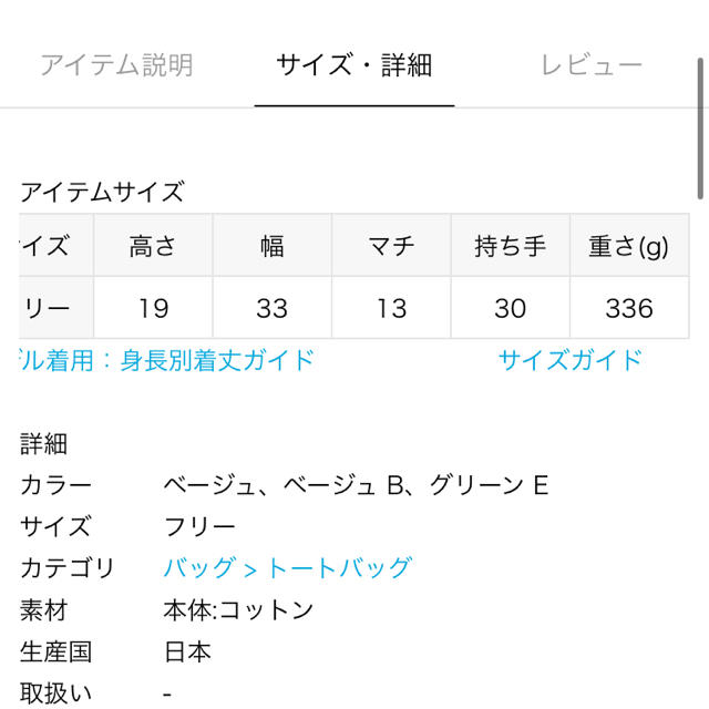 DEUXIEME CLASSE(ドゥーズィエムクラス)の最終値下げ☆sita parantica☆カーキトート レディースのバッグ(トートバッグ)の商品写真