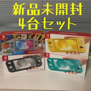 ニンテンドースイッチ(Nintendo Switch)のニンテンドースイッチライト(携帯用ゲーム機本体)