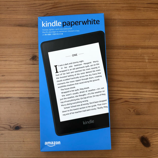 Kindle Paperwhite 防水機能搭載 wifi 8GB ブラック