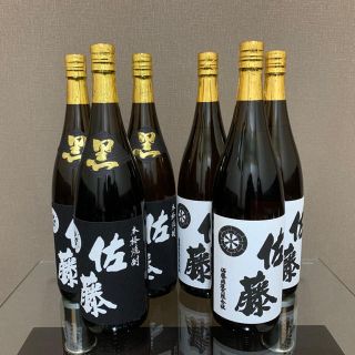 佐藤（黒）、佐藤（白）1.8㍑　各3本＝6本セット(焼酎)