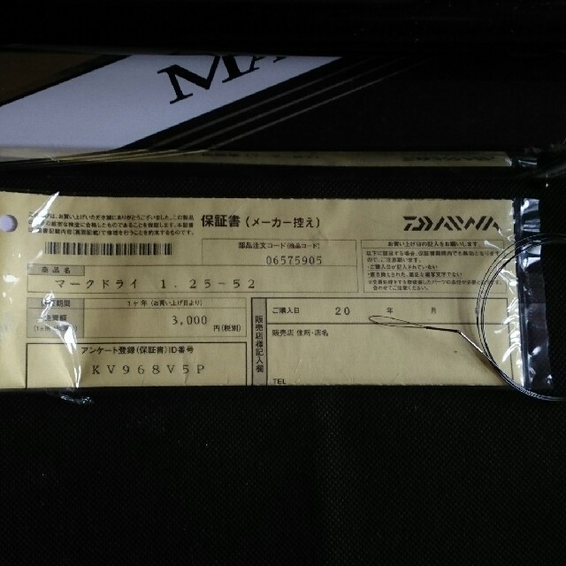 Daiwa ダイワ マークドライ 1 25 52 インターライン の通販 By 王 S Shop ダイワならラクマ Daiwa ダイワ マークドライ 1 25 52 インターライン の通販 By 王 S Shop ダイワならラクマ
