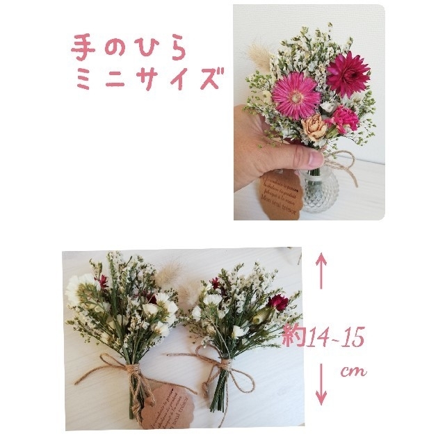 ドライフラワー*°♡Fresh Gardenミニスワッグ2点セット