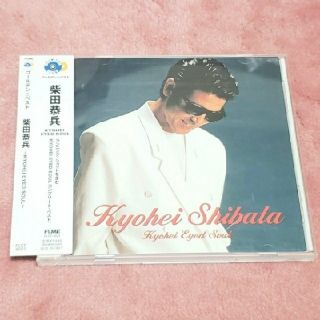 【CD】柴田恭兵　ゴールデン☆ベスト　SOUL 　アルバム(ポップス/ロック(邦楽))