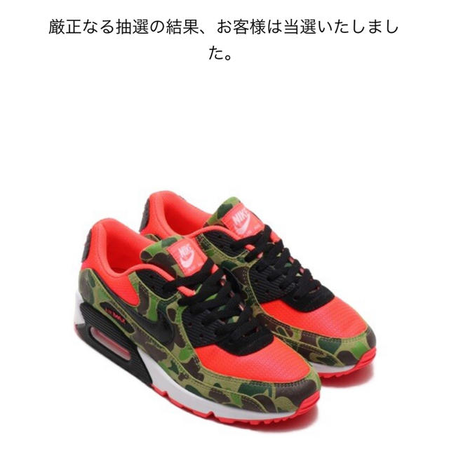 (cw6024-600)NIKE AIR MAX 90 SP 20SP-S