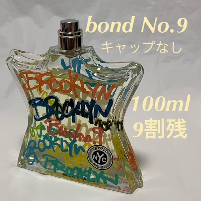 ボンド ナンバーナイン ブルックリン オードパルファム スプレー 100ml