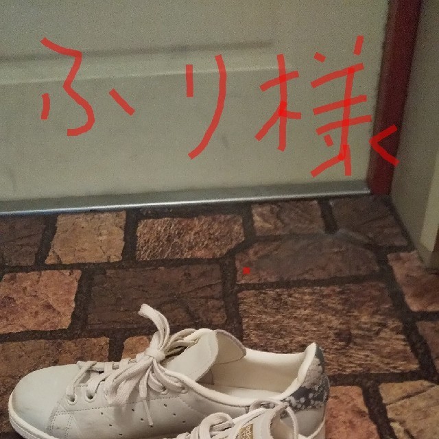 値下げしました❗️  adidas スタンスミス  アニマル