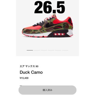 ナイキ(NIKE)のNIKE AirMax Dack Camo 最安値(スニーカー)