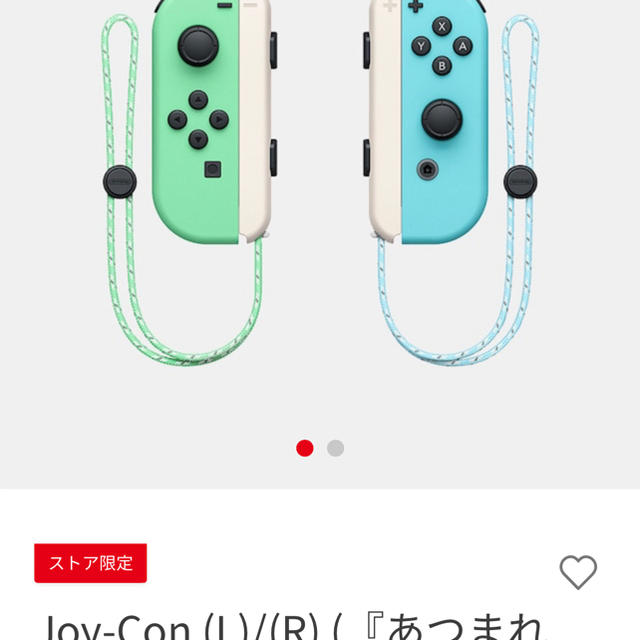 最安値で  Switch 新品未開封Nintendo - Switch Nintendo あつまれ Joy-Con どうぶつの森 その他
