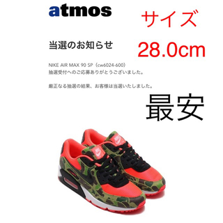 ナイキ(NIKE)のnike air max 90 duck camo エアマックス90(スニーカー)