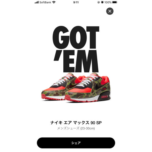 NIKE(ナイキ)のオレンジ3892様専用ナイキ　エアマックス90 DUCK KAMO メンズの靴/シューズ(スニーカー)の商品写真