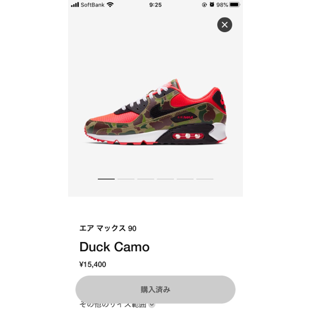 NIKE(ナイキ)のオレンジ3892様専用ナイキ　エアマックス90 DUCK KAMO メンズの靴/シューズ(スニーカー)の商品写真