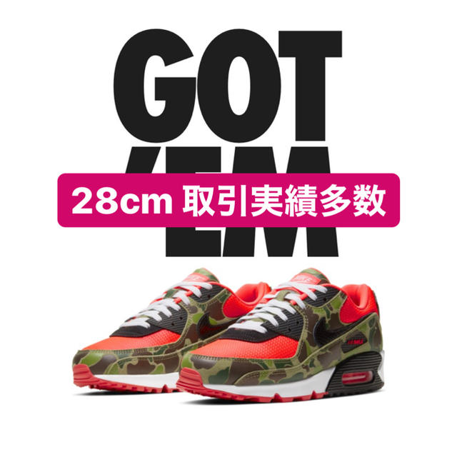 nike air max 90 duck camo エアマックス90 snkrs - スニーカー