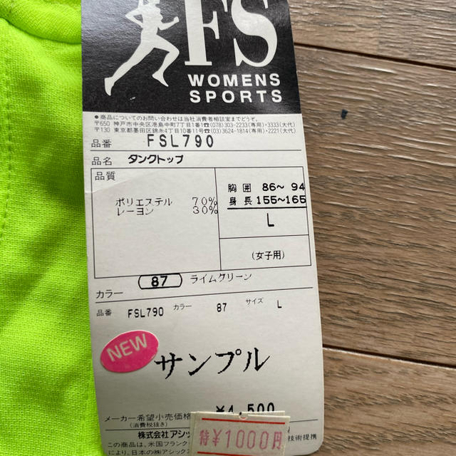 asics(アシックス)のアシックス　女性用ランニングトップ&タンクトップ スポーツ/アウトドアのランニング(ウェア)の商品写真