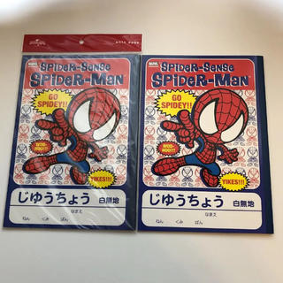スパイダーマン 自由帳 2冊(ノート/メモ帳/ふせん)
