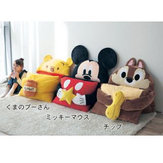 ディズニー(Disney)の【新品】ミッキー ちょこんと座る ごろ寝マット ディズニー ベルメゾン(クッション)