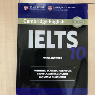 Cambridge IELTS 10(語学/参考書)