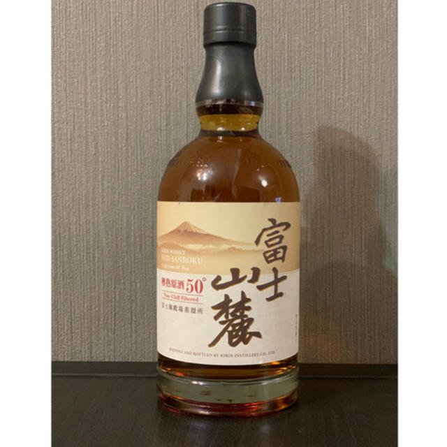 【値下‼️】【終売品】キリン ロバートブラウン・富士山麓原酒50° 各2本