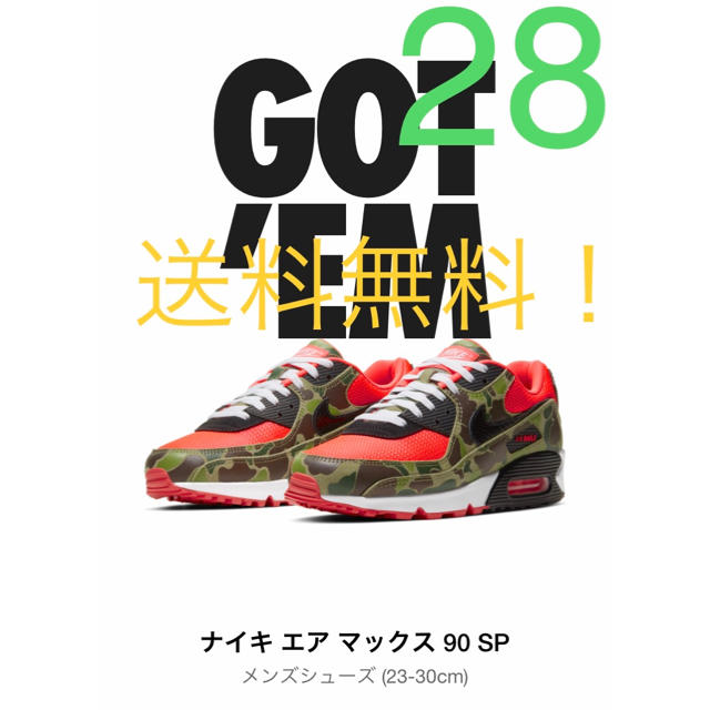 NIKE  ナイキ エアマックス90  Duck Camo 28cm