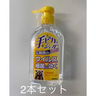 ケロリン様専用の通販 by nananana|ラクマ
