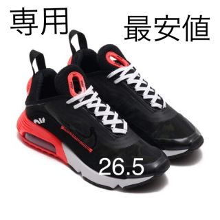 アトモス(atmos)の専用　NIKE AIR MAX 2090 SP 26.5cm(スニーカー)