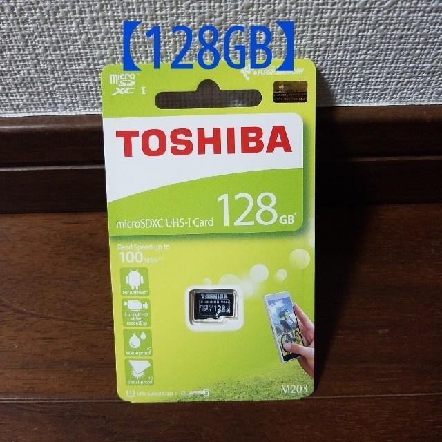 東芝(トウシバ)の★新品★マイクロSD、SDカード3枚セット★東芝★ 32、64、128GB★ スマホ/家電/カメラのスマートフォン/携帯電話(その他)の商品写真