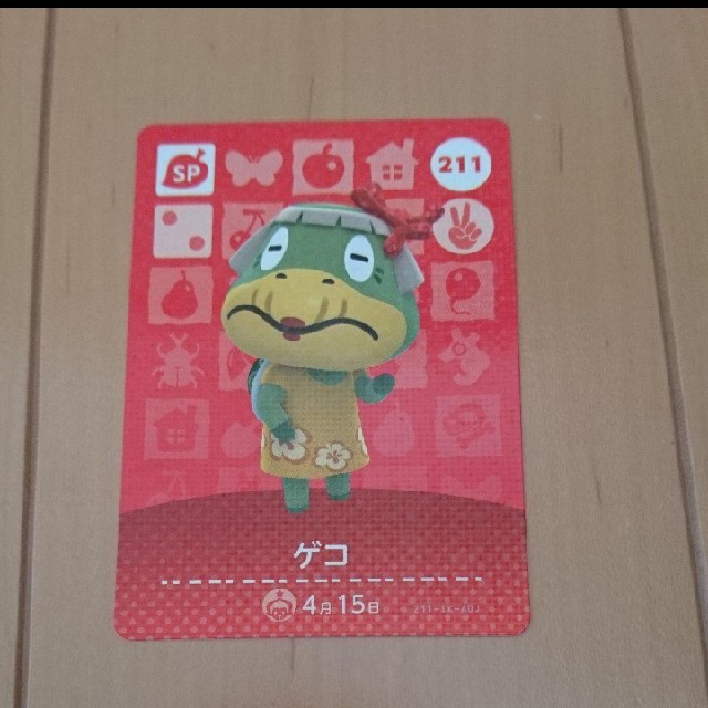 任天堂(ニンテンドウ)のとびだせどうぶつの森 amiiboカード 第3弾 SP211 ゲコ エンタメ/ホビーのトレーディングカード(その他)の商品写真