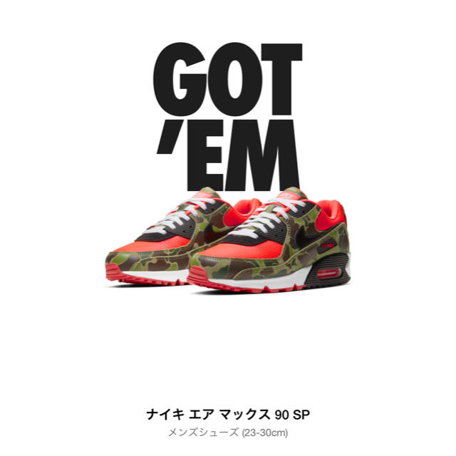 airmax90 duck camo靴/シューズ