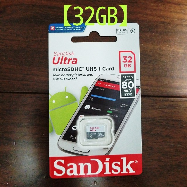 SanDisk(サンディスク)の★新品★マイクロSDカード★サンディスク★microSD 32GB★ スマホ/家電/カメラのスマートフォン/携帯電話(その他)の商品写真