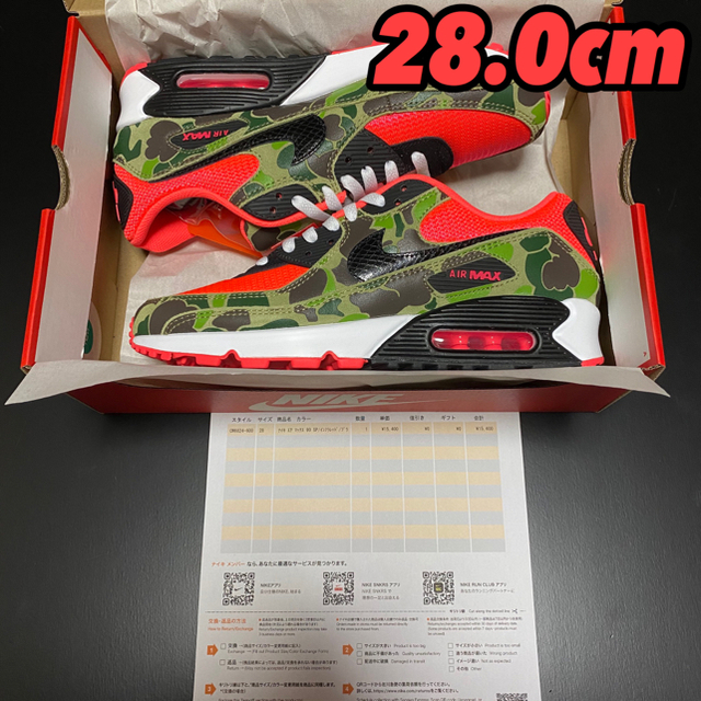 air max 90 atmos アトモス