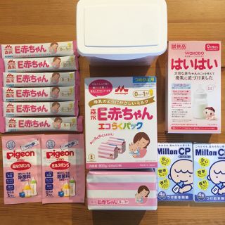 モリナガニュウギョウ(森永乳業)の粉ミルクセット 未開封 おまけつき(哺乳ビン用消毒/衛生ケース)