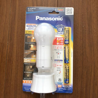 パナソニック(Panasonic)のパナソニック　LED ランタン　Panasonic(防災関連グッズ)