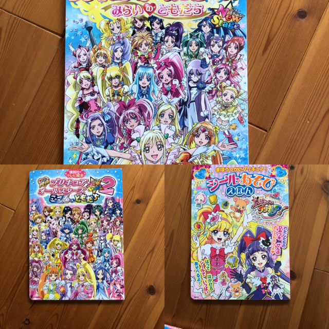 講談社(コウダンシャ)の映画プリキュアオ－ルスタ－ズＮｅｗＳｔａｇｅみらいのともだち　三冊セット エンタメ/ホビーの本(絵本/児童書)の商品写真