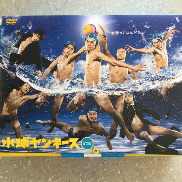 Hey! Say! JUMP - 水球ヤンキース完全版 DVD-BOX 特典付の通販 by at's 