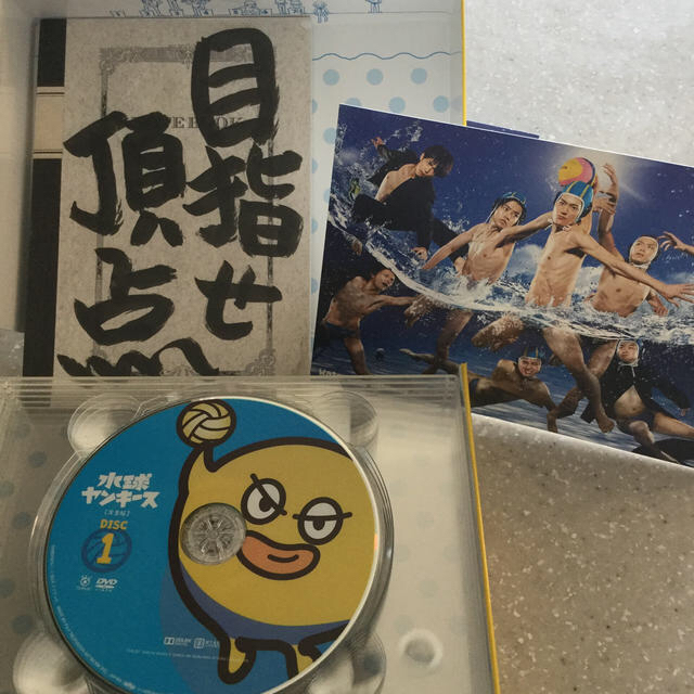 水球ヤンキース　DVD-BOX DVD