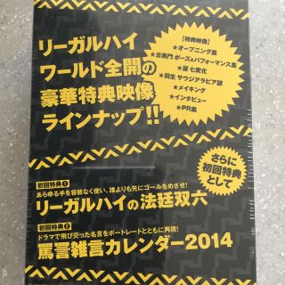 リーガルハイ 2ndシーズン 完全版 DVD-BOX 特典付の通販 by at's shop ...