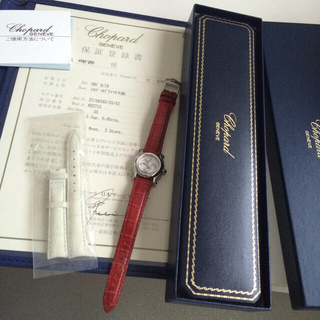 Chopard(ショパール)のショパール happyダイヤ時計 レディースのファッション小物(腕時計)の商品写真